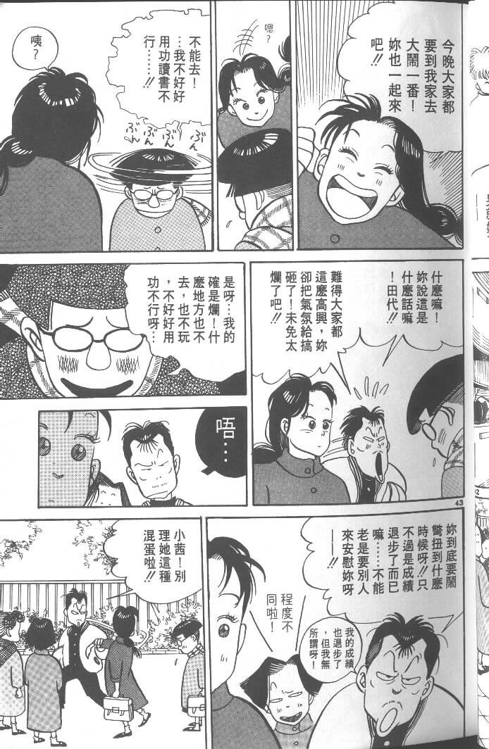 第41页