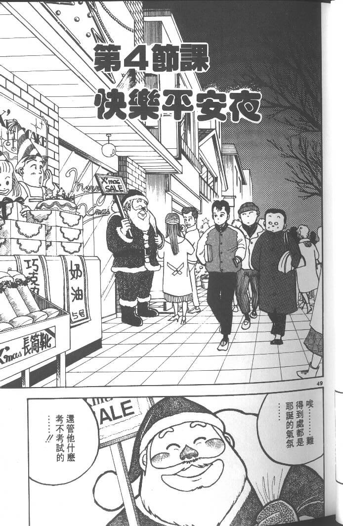 第47页