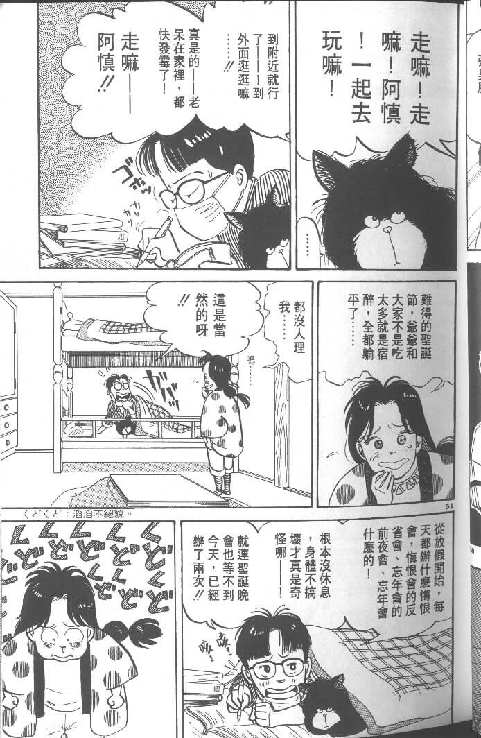 第49页