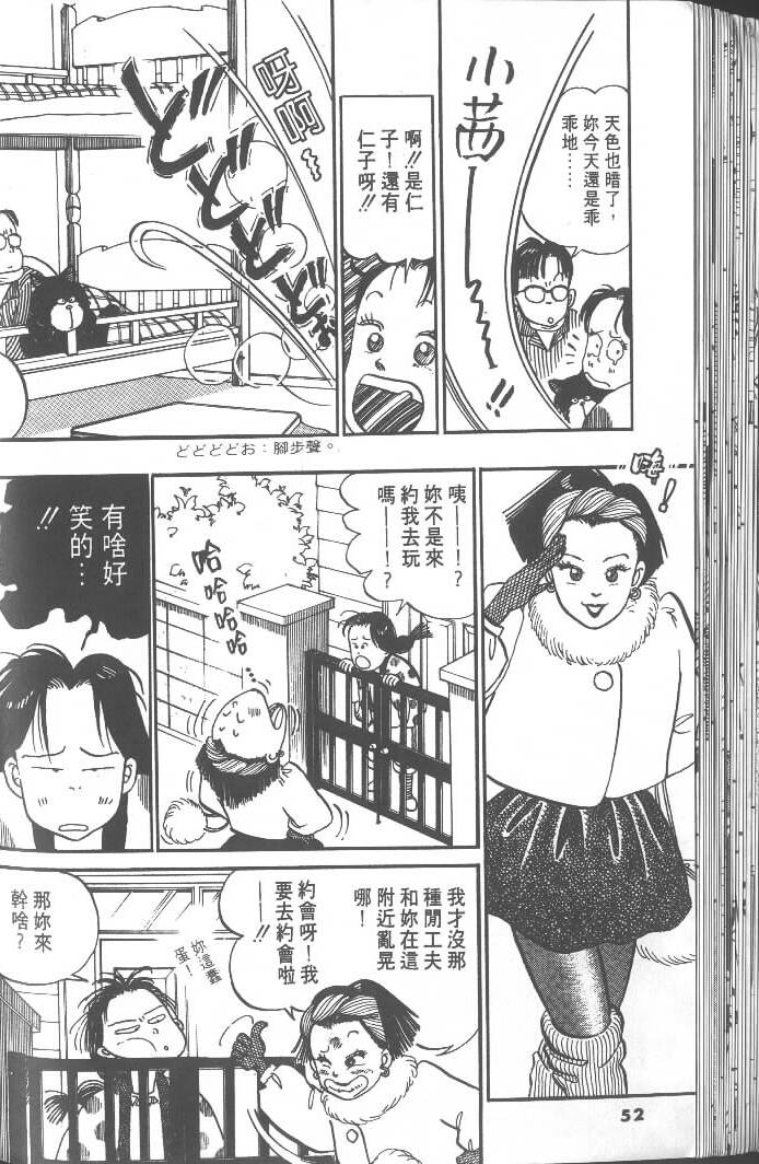 第50页