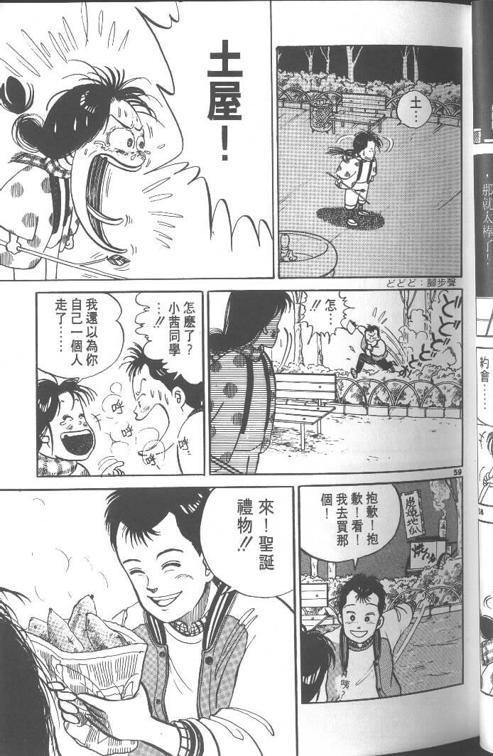 第57页