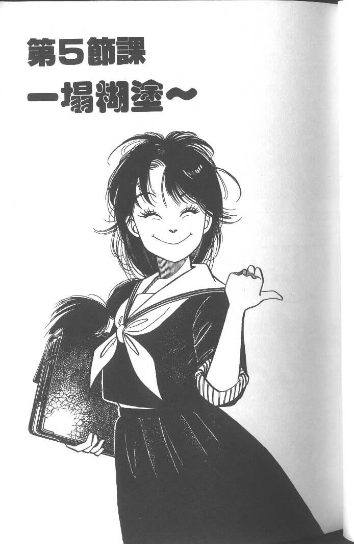 第61页