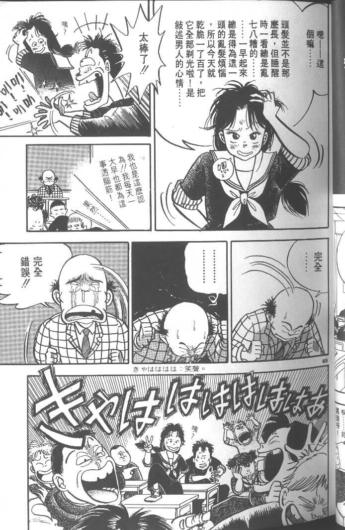 第63页
