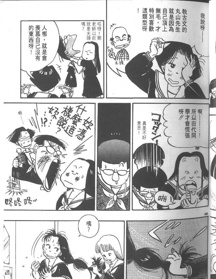 第67页