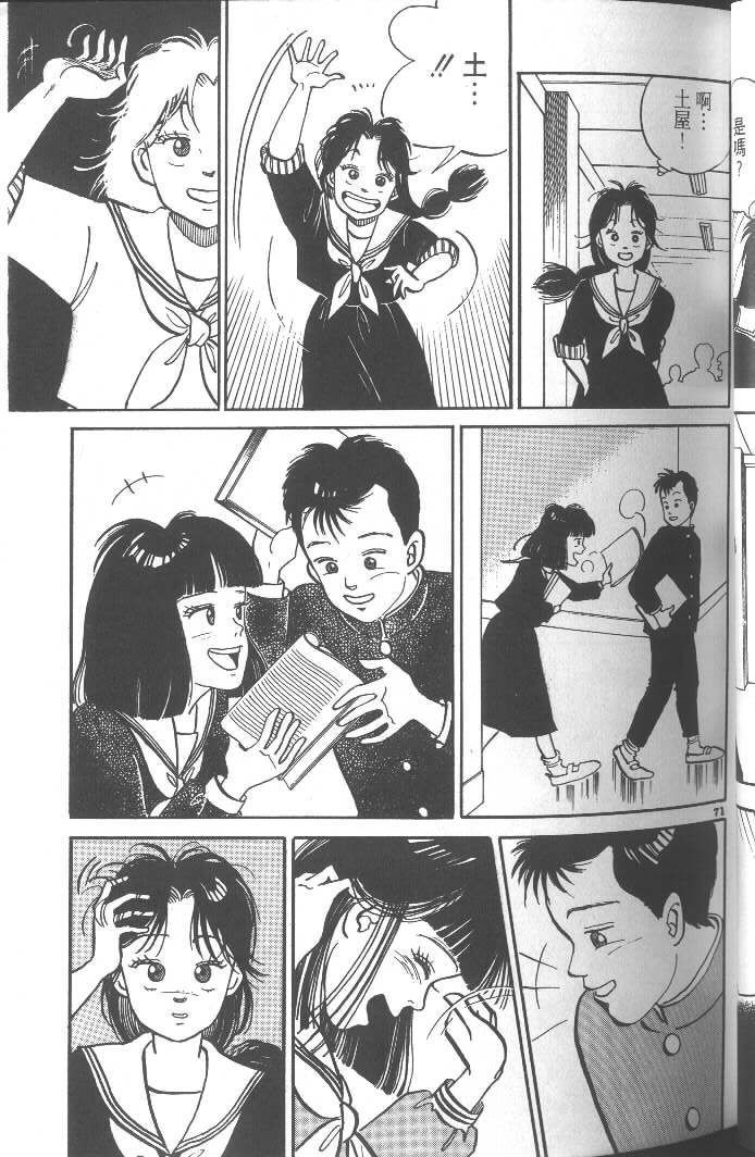 第69页