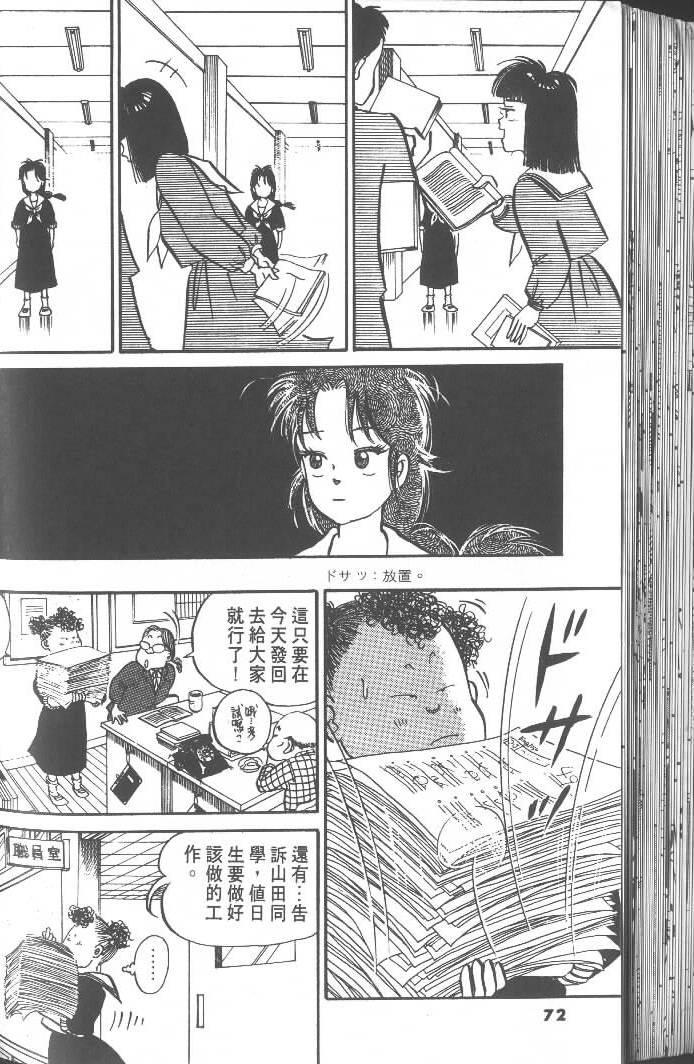 第70页