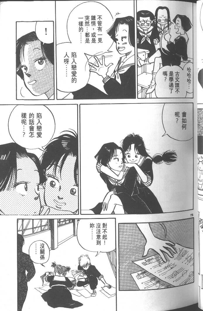 第73页