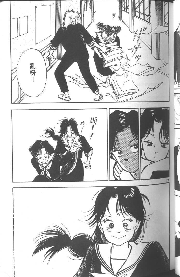 第75页