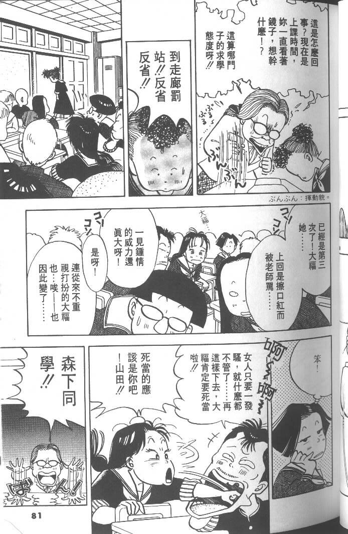 第79页
