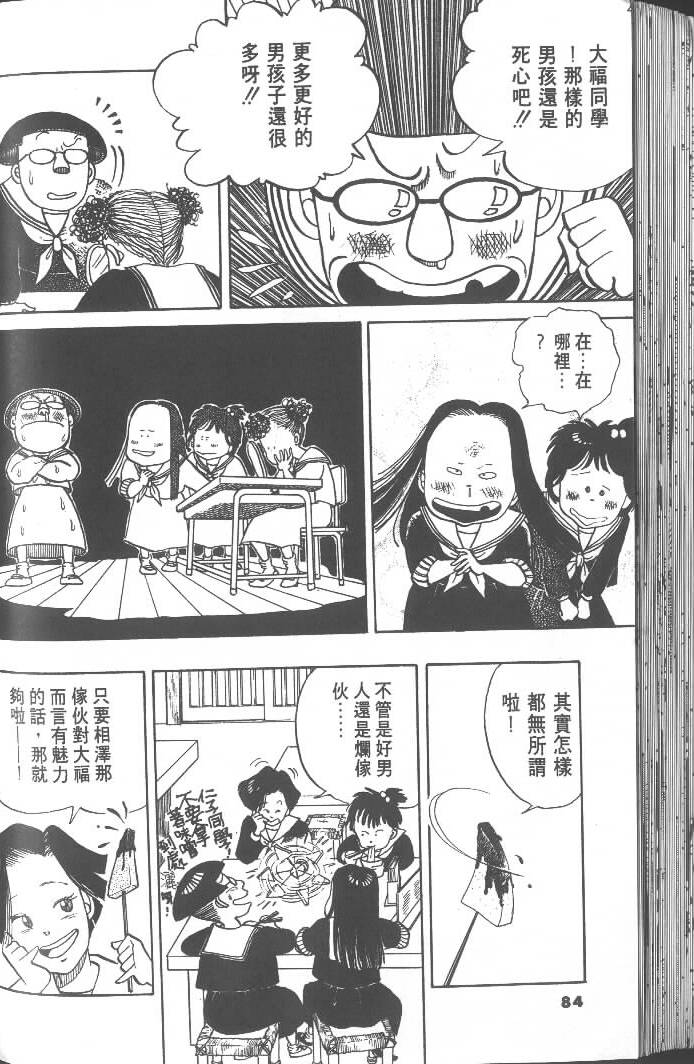 第82页