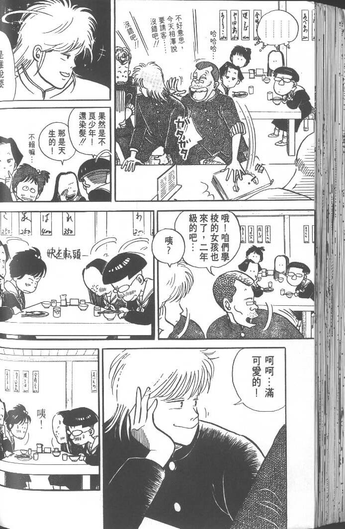 第84页