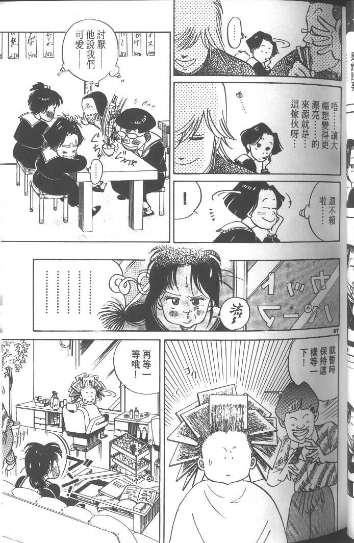 第85页