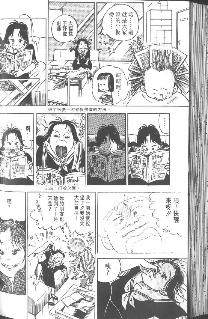 第86页