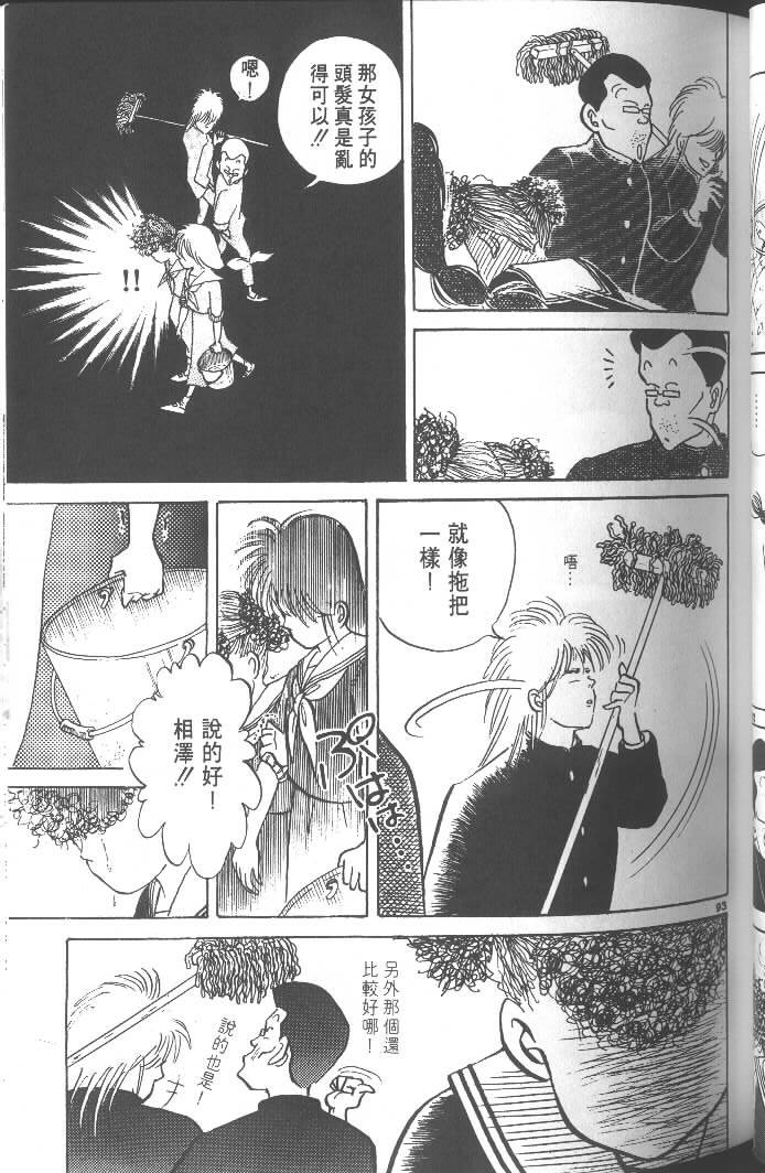 第91页