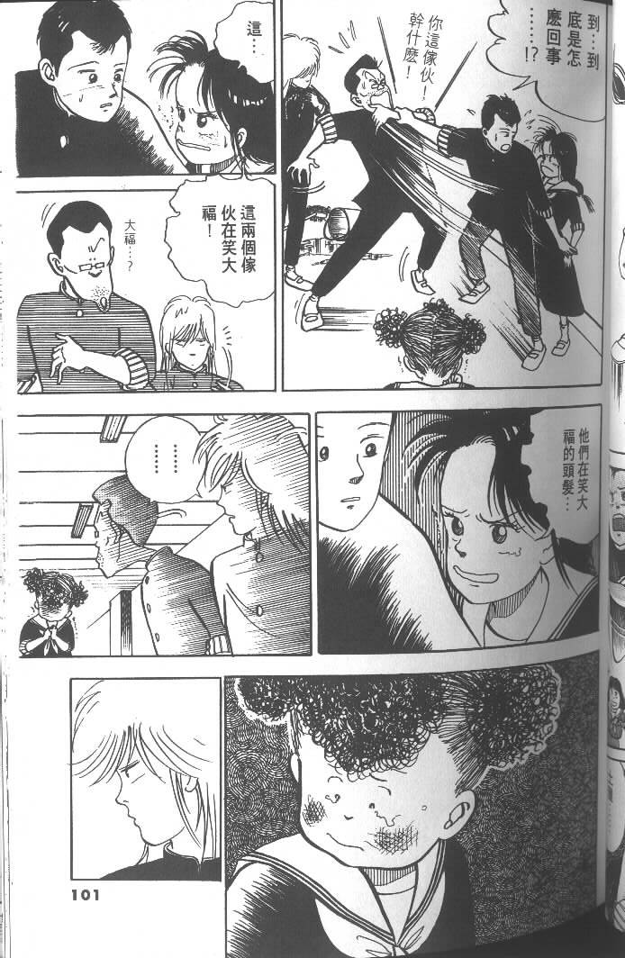 第99页