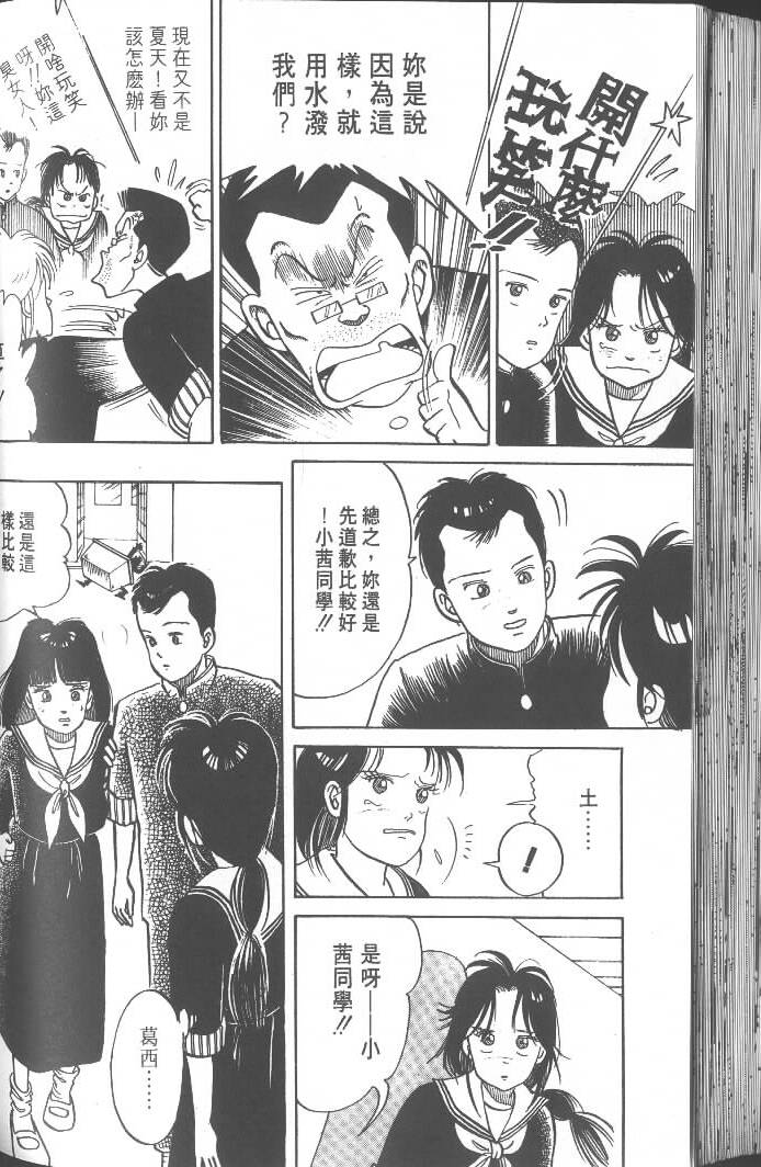 第100页