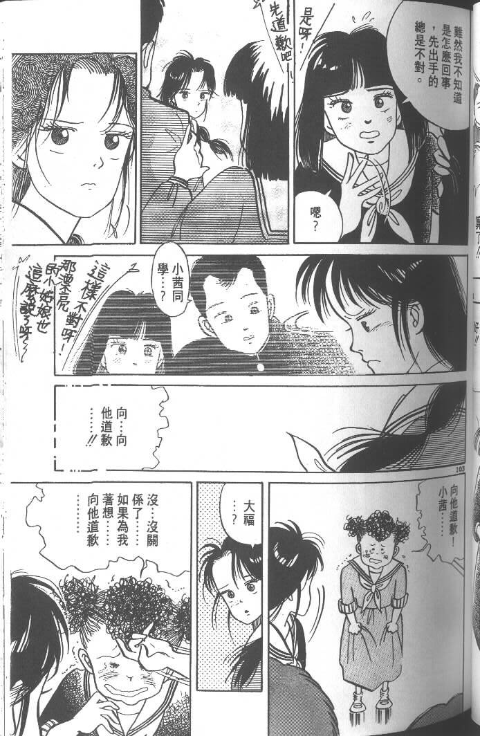 第101页