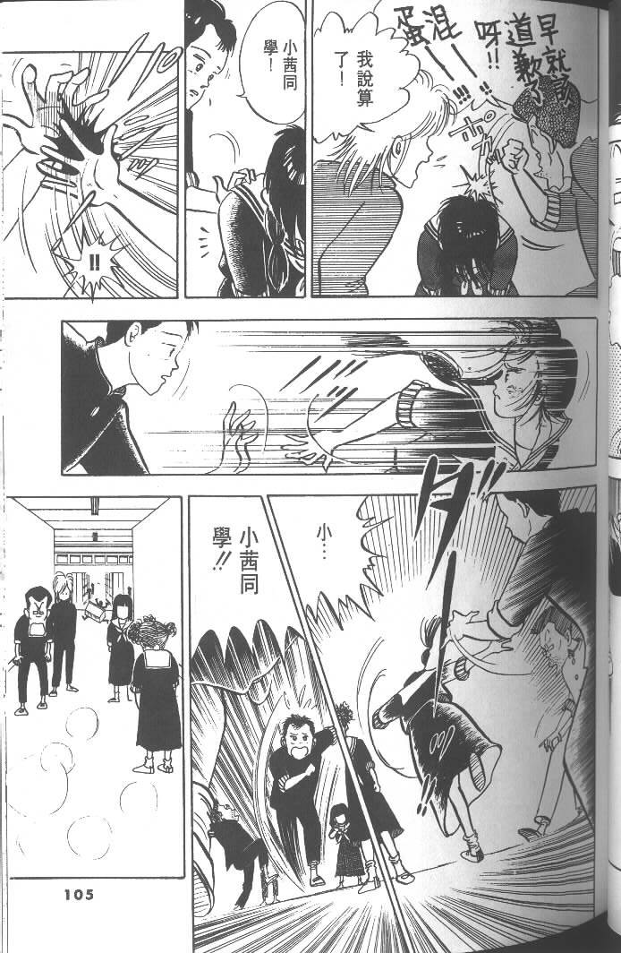 第103页