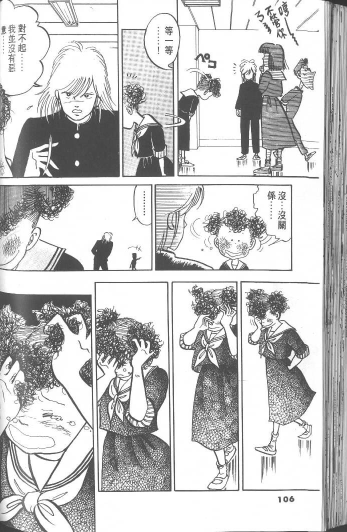 第104页