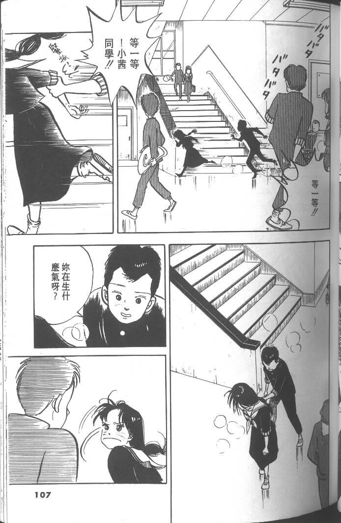 第105页