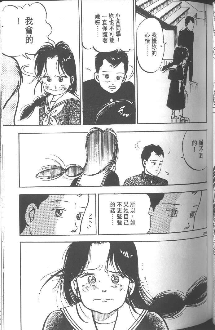 第107页