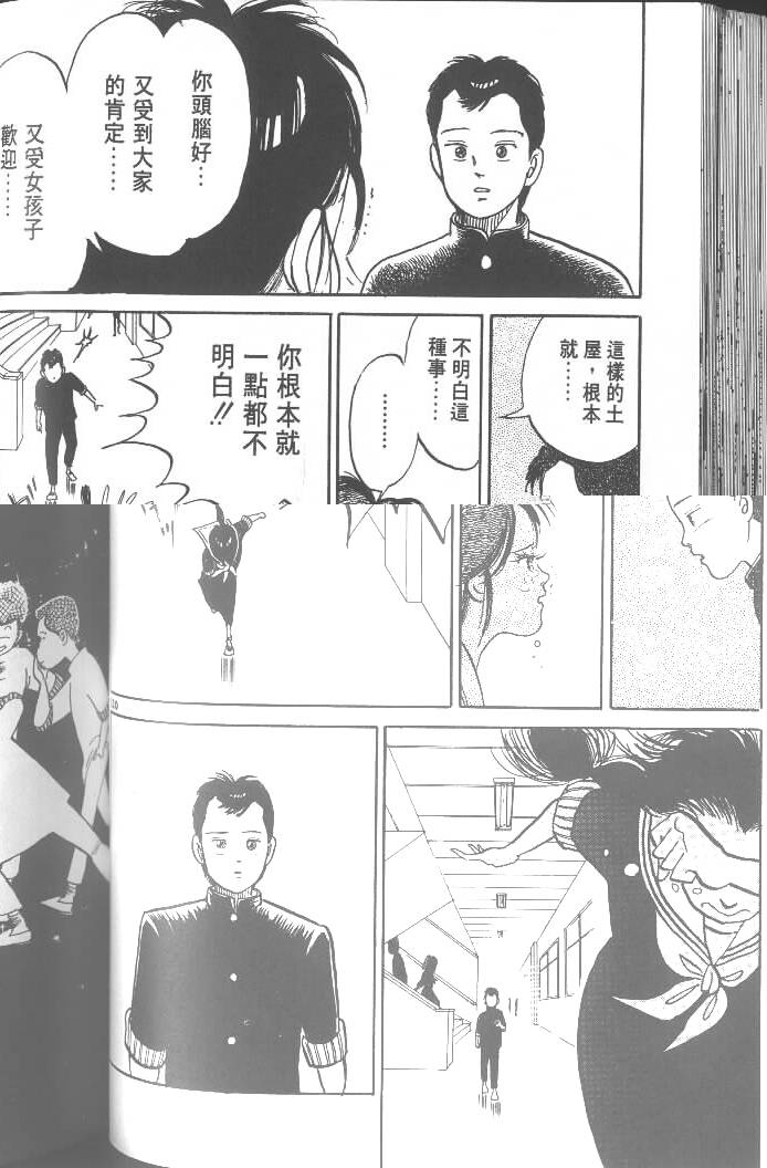 第108页