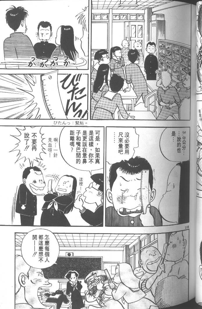 第113页
