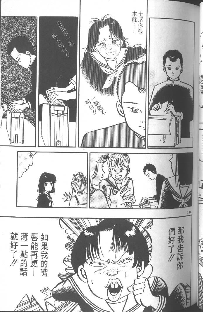 第115页