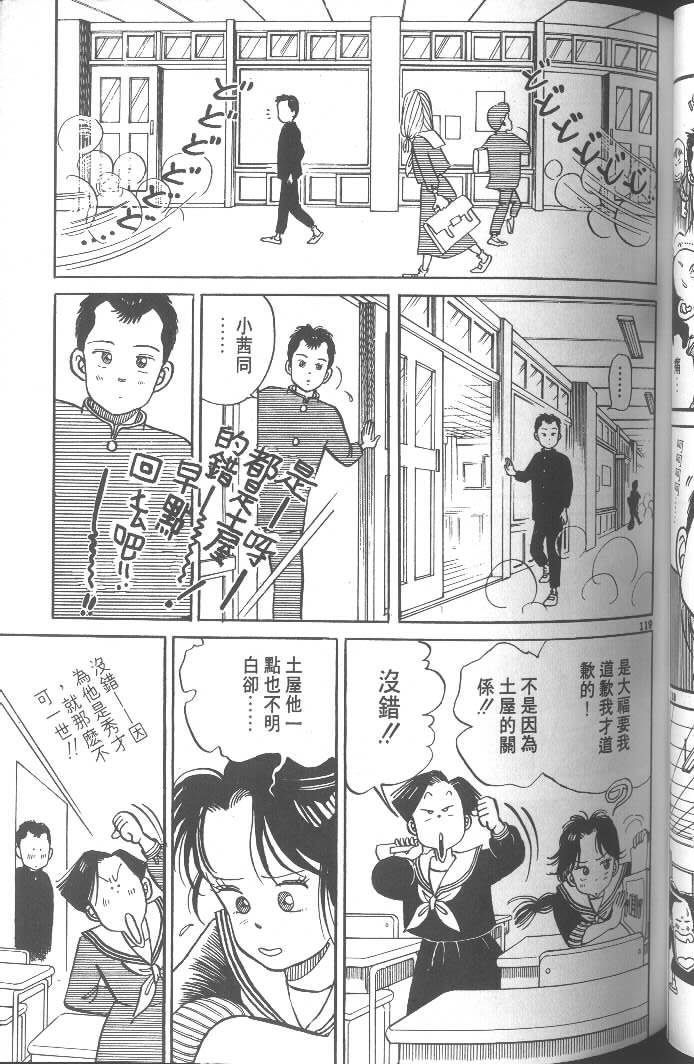 第117页