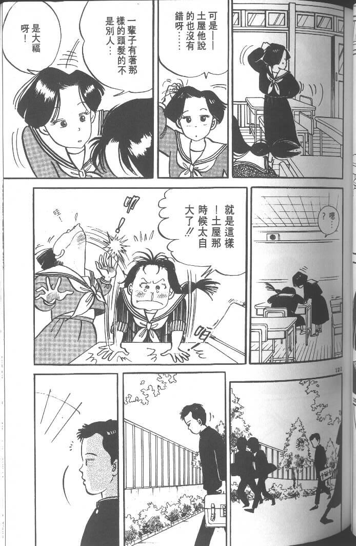 第119页