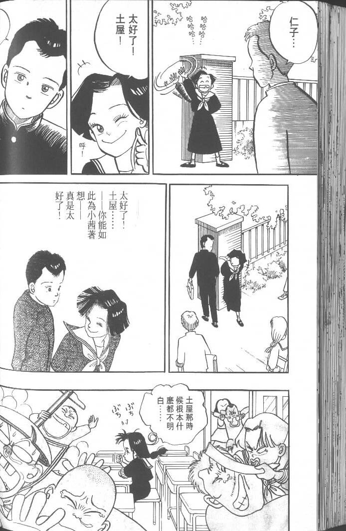 第120页