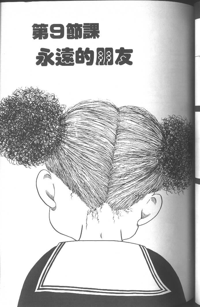 第123页