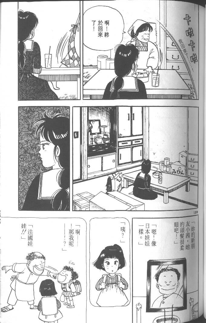 第127页