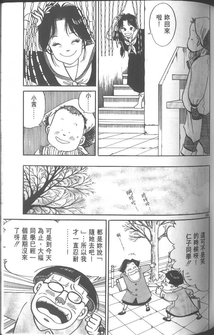 第129页