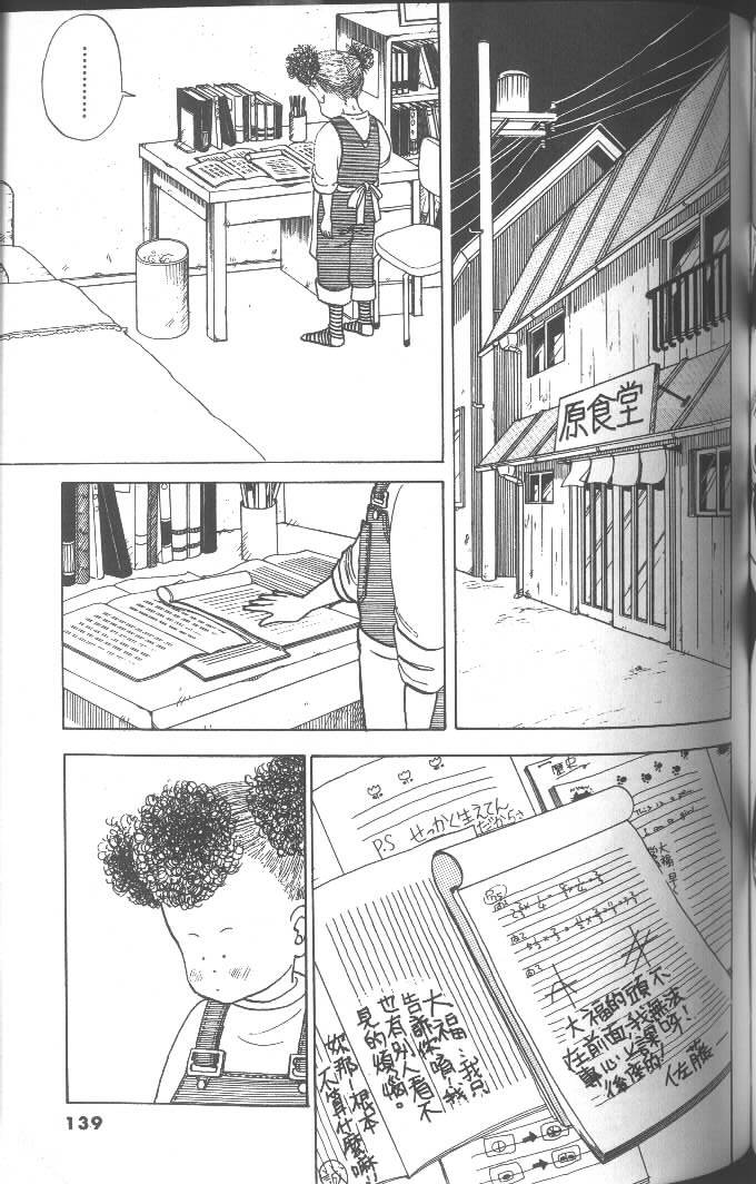 第137页