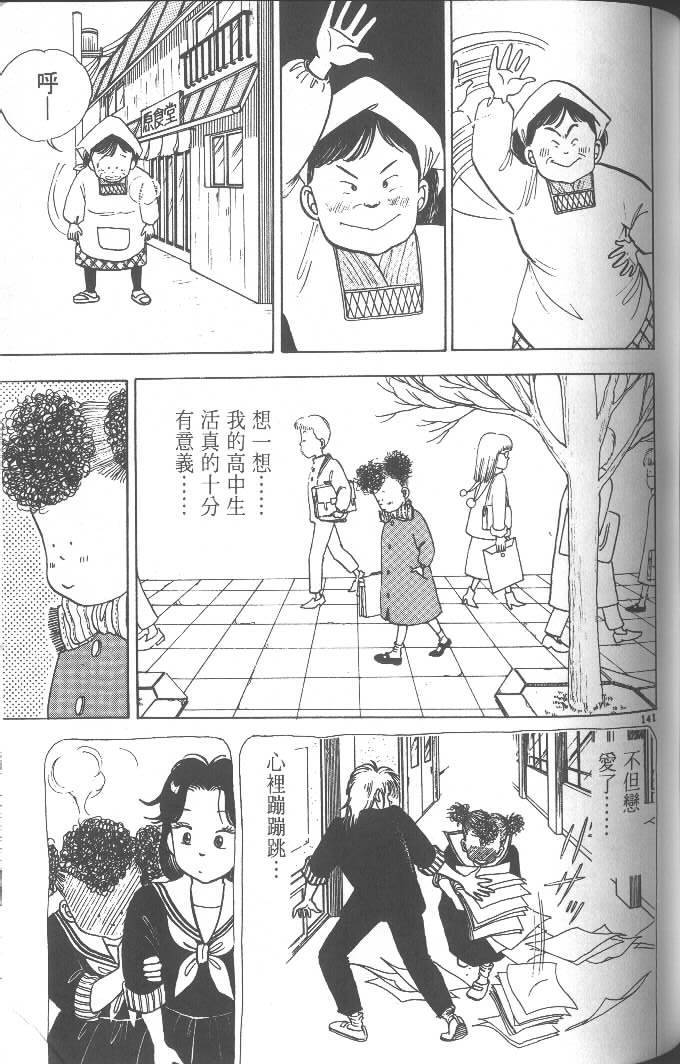 第139页