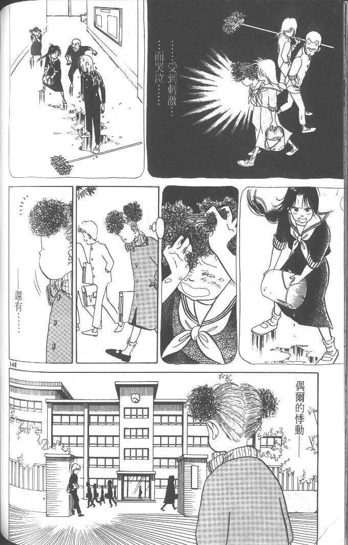 第140页