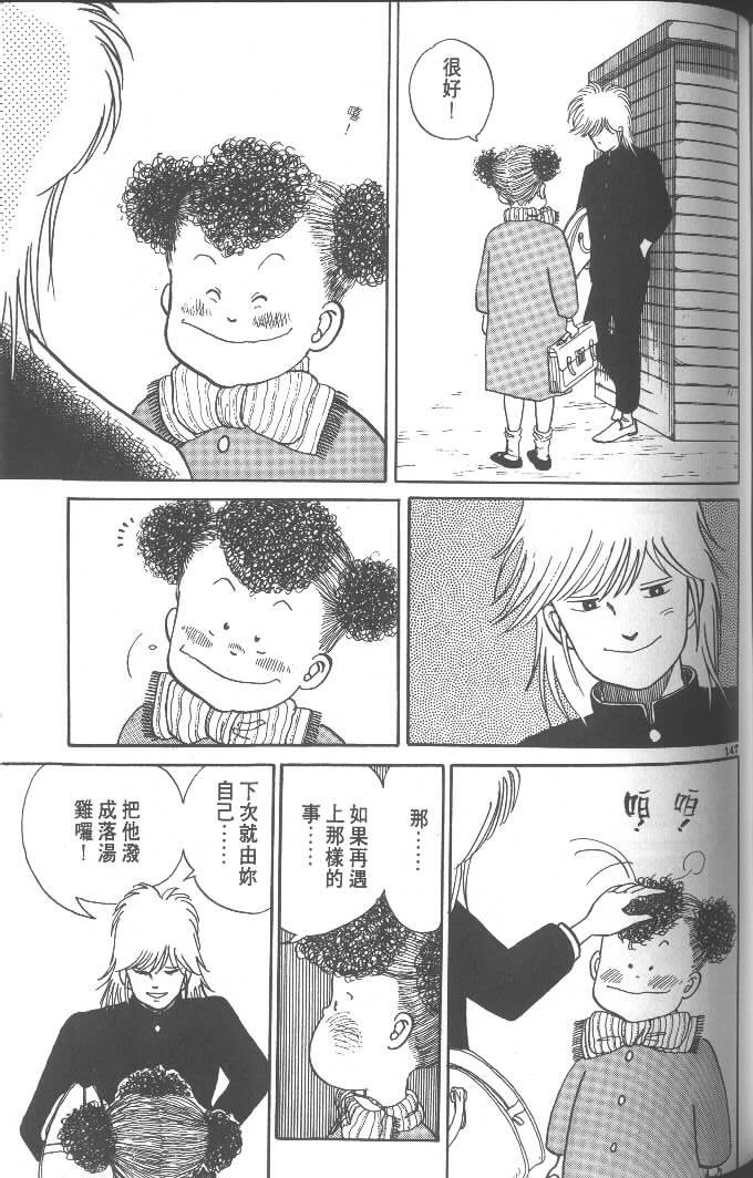 第145页