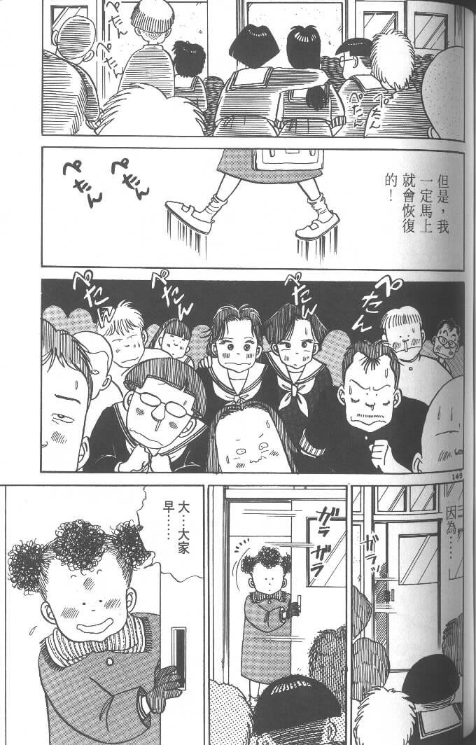 第147页