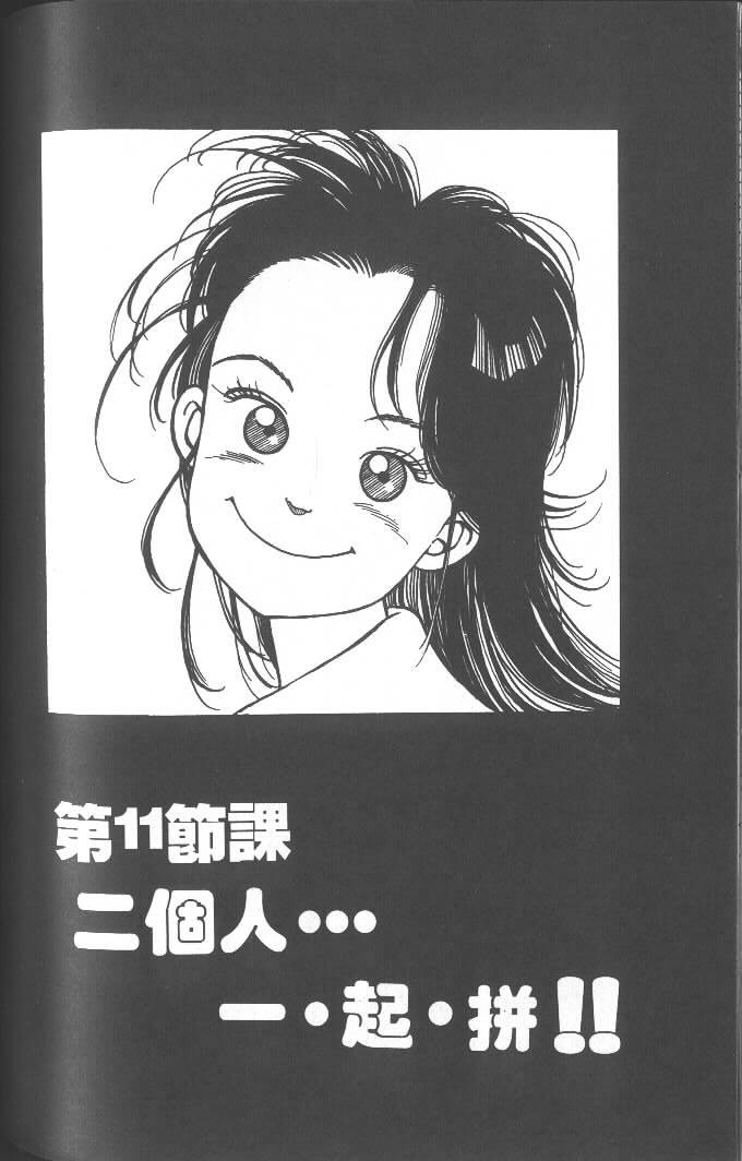 第150页