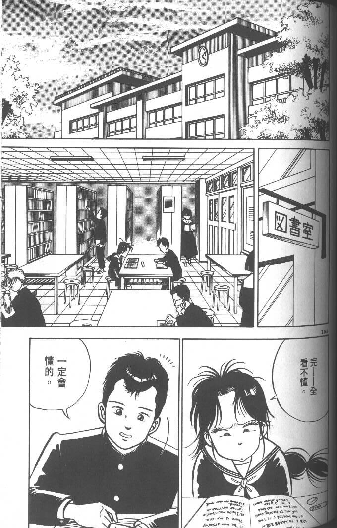 第151页