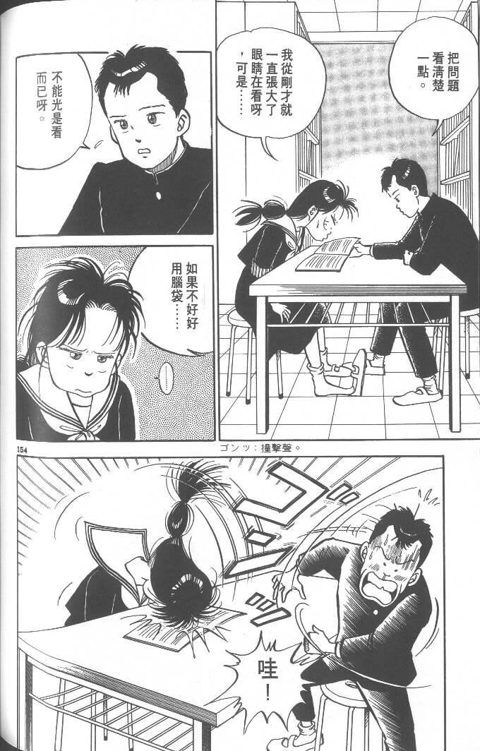 第152页