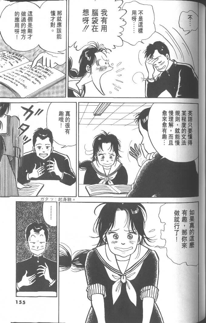 第153页