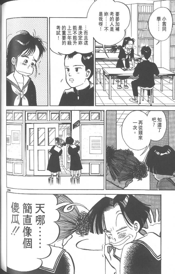 第154页