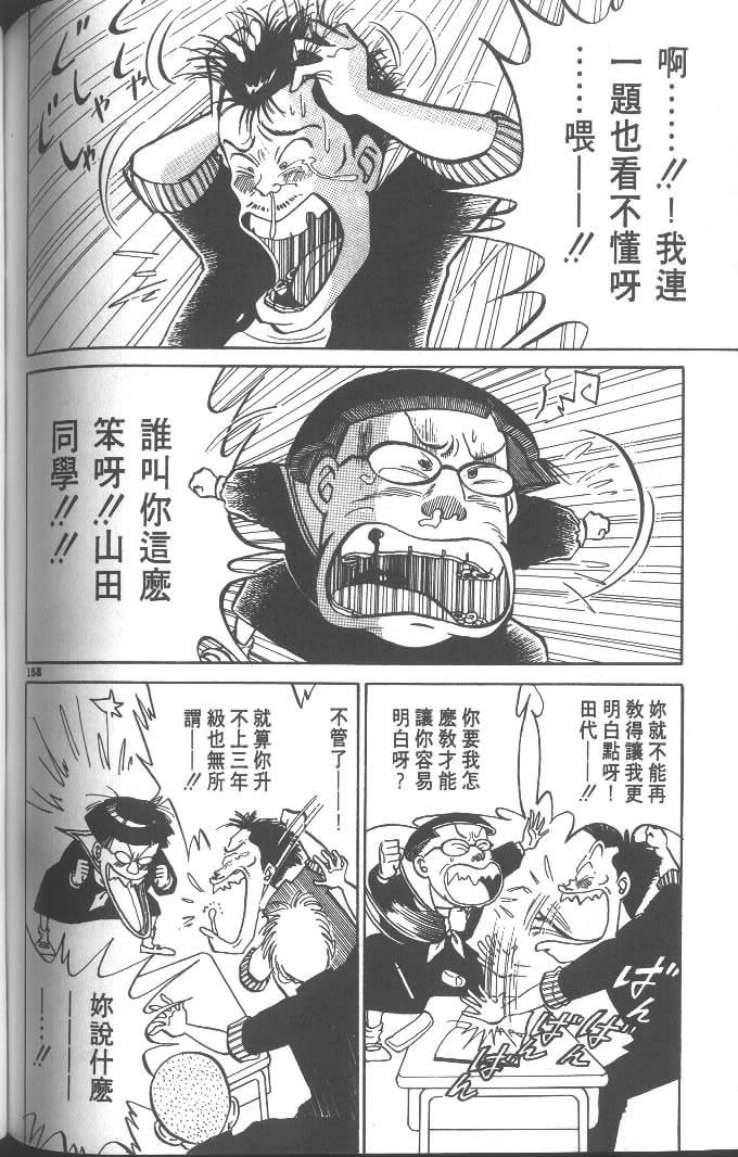 第156页