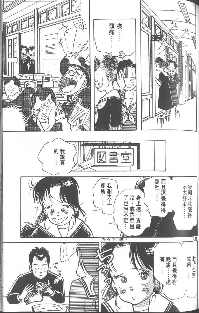第157页