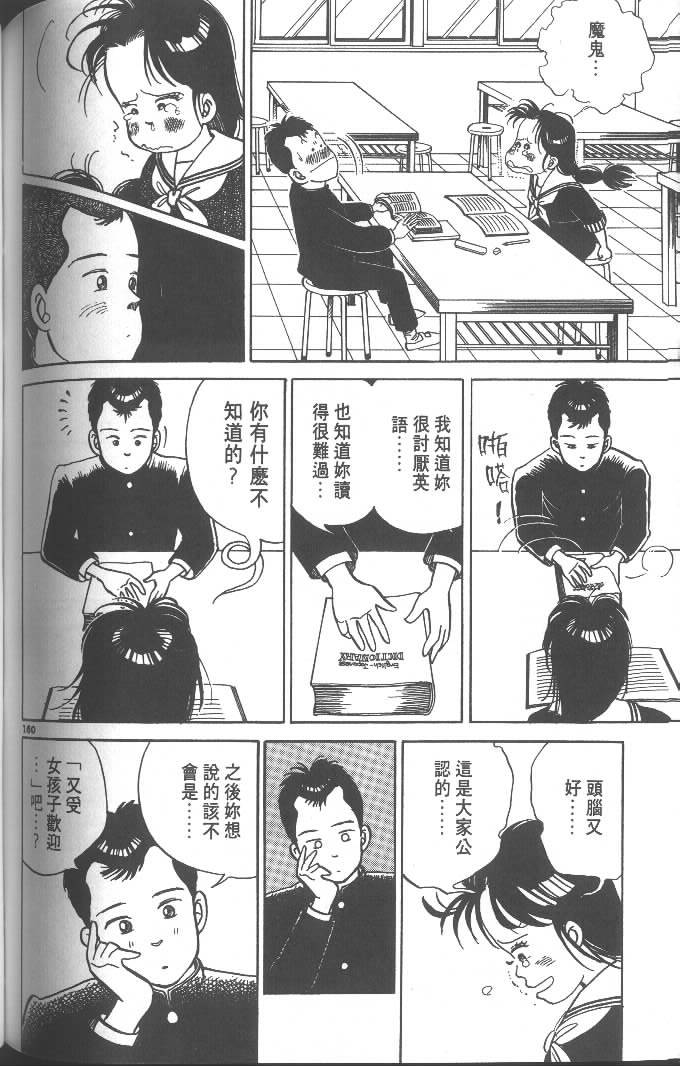第158页