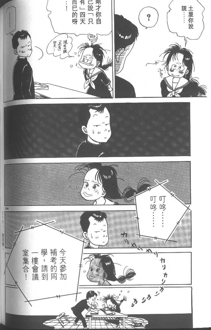 第162页
