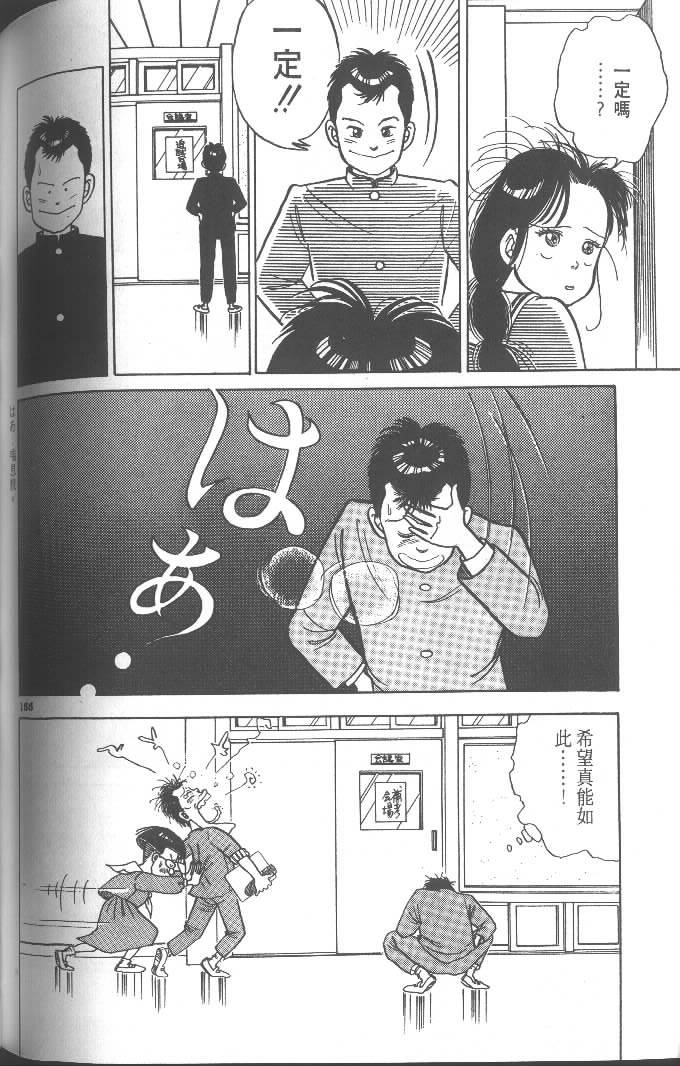 第164页