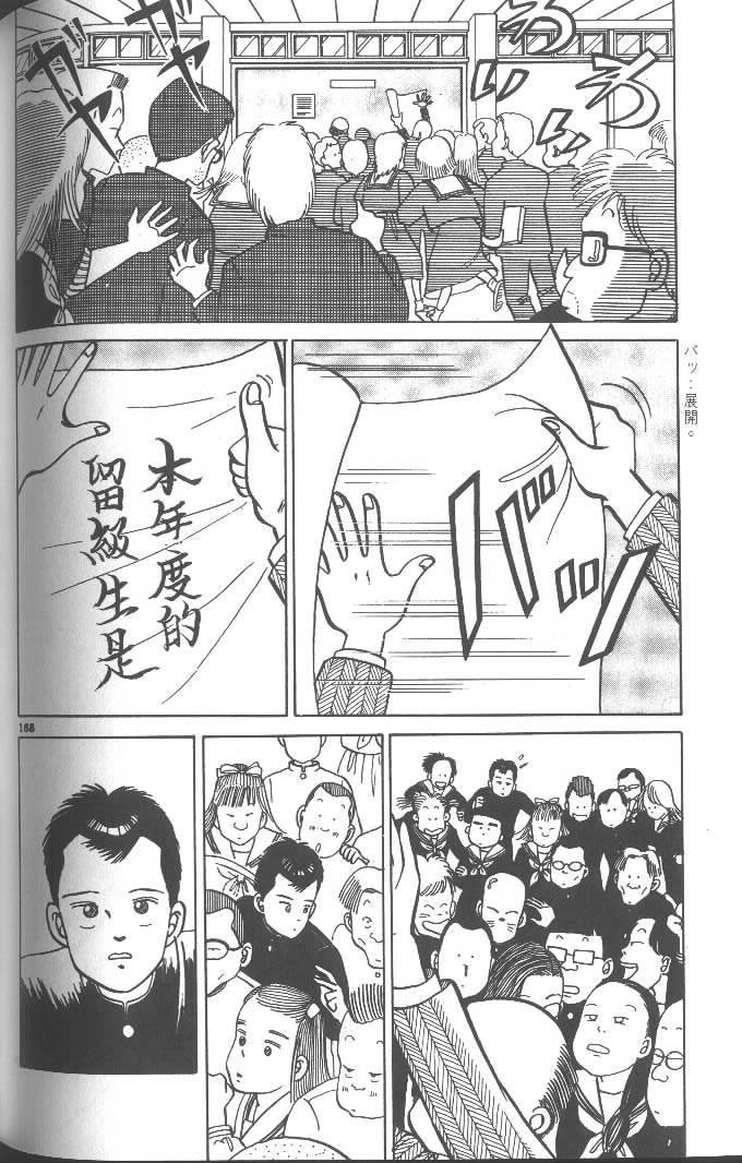 第166页